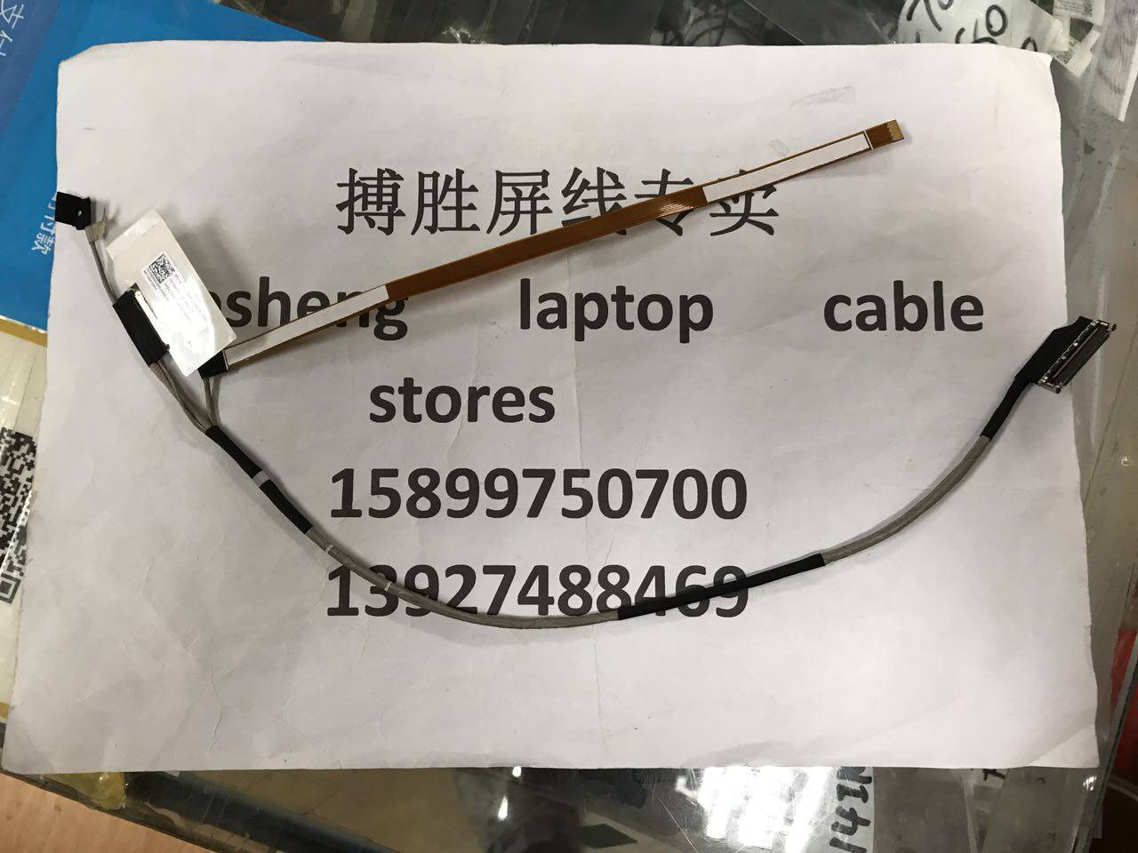 LENOVO YOGA 710 710-14 710-15 710-14IKB 710-14ISK screen cable