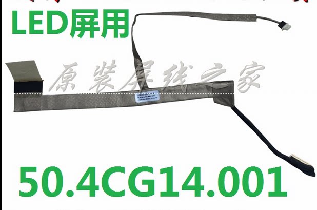 ACER Acer 5738zG 5542G 5536G 5338 5236 Screen Cable 50 4cg14 022 LED