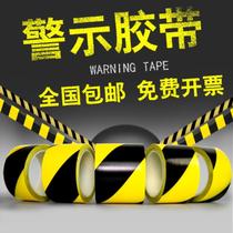 Large special cement Black Yellow warning tape floor 3m red and white slogan slope can be posted fire yellow