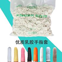 Thumb gloves kitchen disposable finger cover playing piano latex index finger rubber insulation plastic finger guard game milk