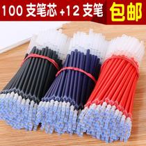 Pen tube needle supplies 0 5 neutral refill work Black Pen replacement hard pen Blue non-erasable signature pen