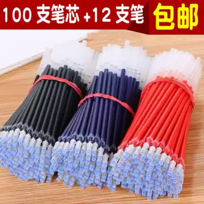 Pen tube needle supplies 0 5 neutral refill work Black Pen replacement hard pen Blue non-erasable signature pen