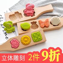 Ice embossed mooncake mold home large Japanese three-dimensional kitchen 25g pastry pastry wooden single mold