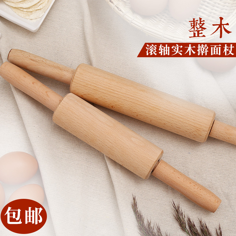 Rolling pin solid wood roller size baking tool dumpling skin walking hammer rolling noodle stick household non-stick noodle pressing stick