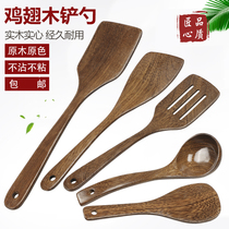 Chicken wing wooden shovel Non-stick pan special cooking shovel Long handle solid wood spatula set high temperature resistant cooking shovel wooden spoon