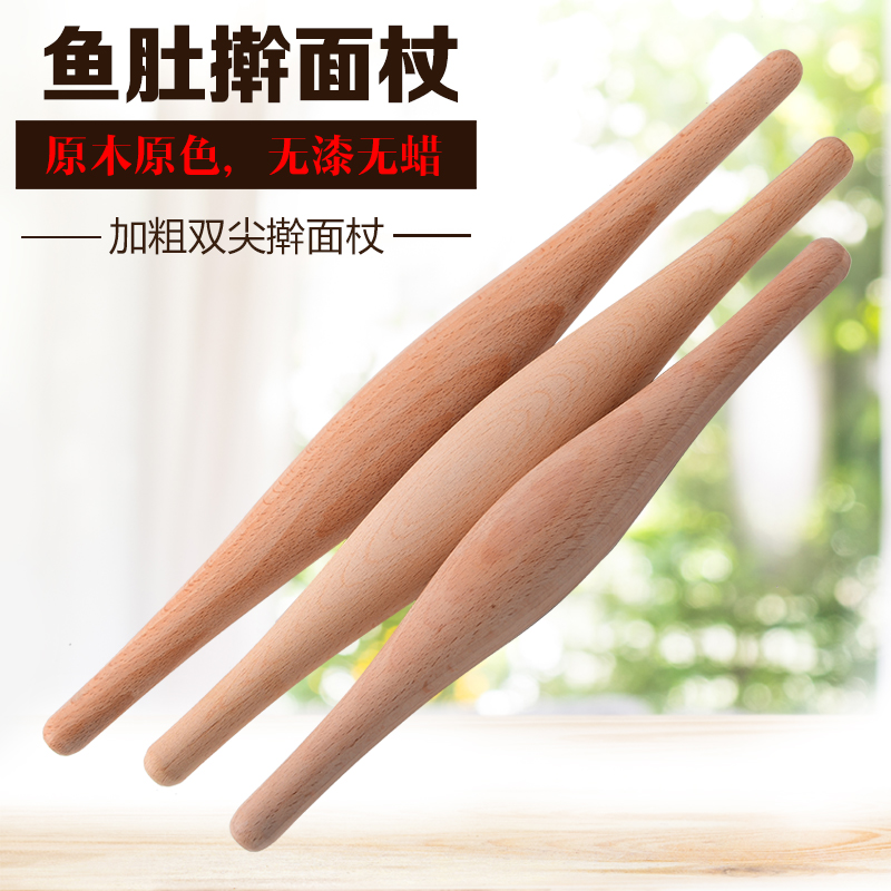 Fish belly cane with thick household dumplings tip solid wooden noodle size meat clamp clamp