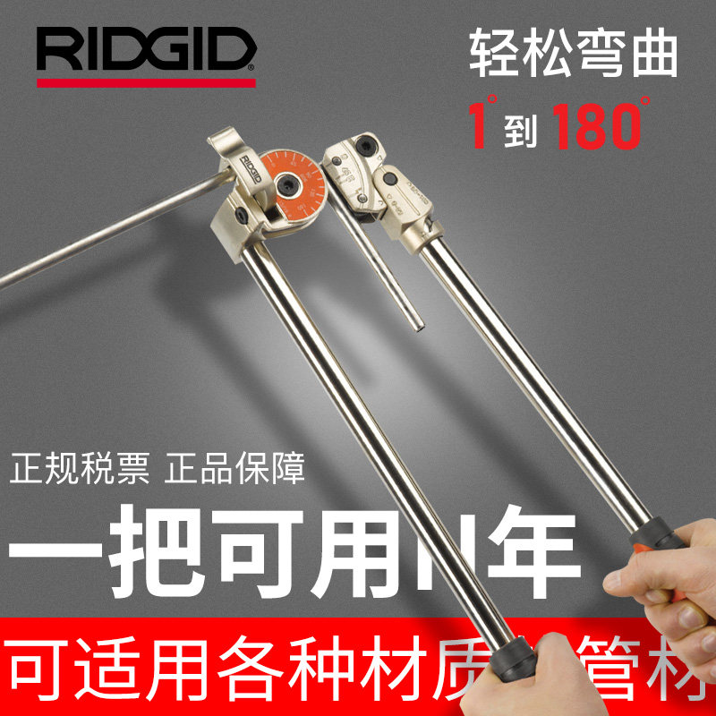 Rich stainless steel pipe bender manual machine tube aluminum pipe bender special copper pipe steel pipe tool multi-functional artifact