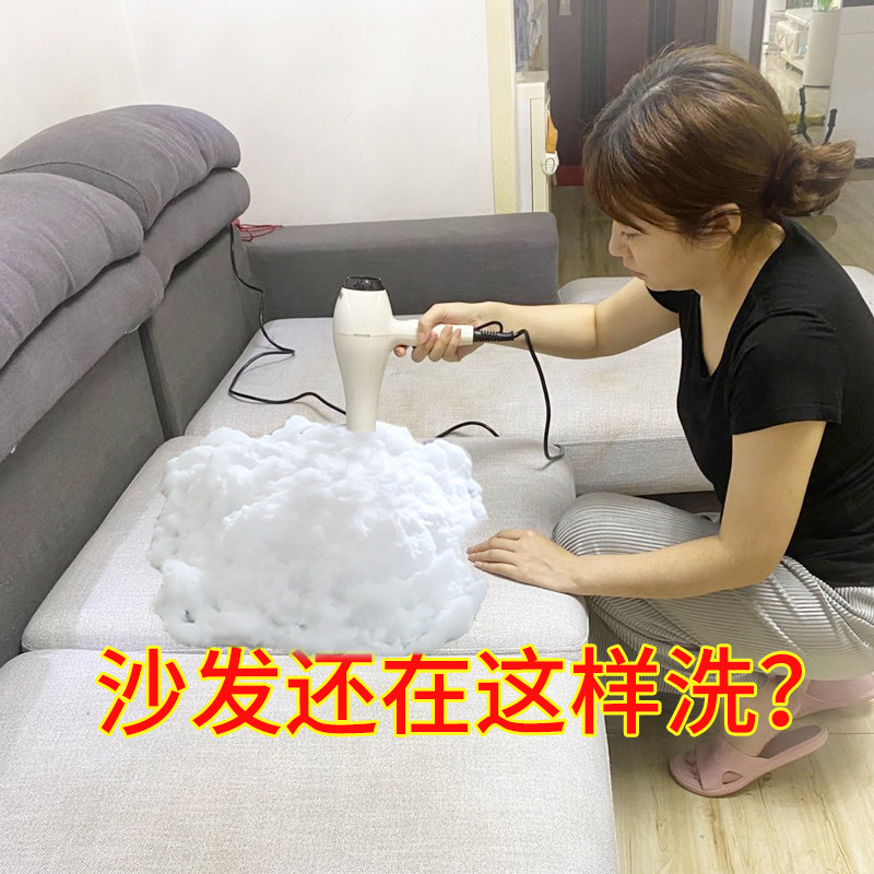 Cloth Sofa Cleanser Carpet Cleaning Theorizer Tech Cloth Wall Fabric Wall Cloth Mattresses Washable Decontamination Decontamination Dry Lotion