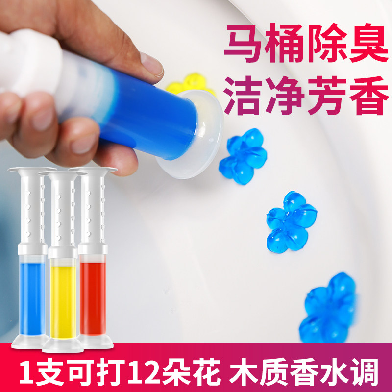 Toilet deodorizing deodoring artifacts toilet small flower gel cleaner cleaning toilet fragrance toilet household cosmetic room fragrance