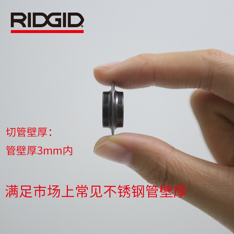 Rich specializes in cutting blade 35s 65s original cutting tube cutter pipe scissor stainless steel copper tube cutting knife