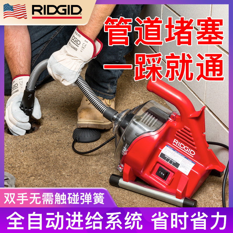 Pipe dredging machine, special tool for sewers, toilet, toilet, kitchen blockage, electric non-artifact