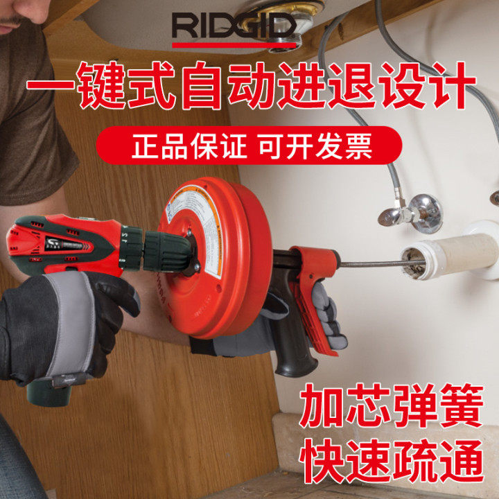 Pipe dredger electric sewer toilet toilet clogged toilet special tool dredger non-artifact