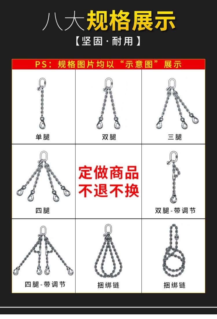 Móc nâng bốn chân bướm khóa công cụ nâng dây cáp treo lái xe đôi chân chuỗi móc khóa sừng - Dụng cụ thủy lực / nâng bộ bơm thủy lực