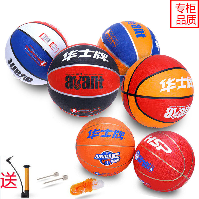 Huashi brand basketball adult No. 5 No. 6 No. 7 durable special rubber ball elementary and middle school students kindergarten gymnastics training