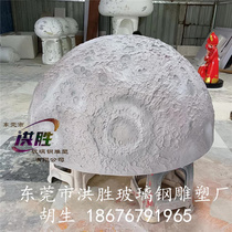 Creative Internet celebrity bar shopping mall fiberglass semicircular moon wall hanging beauty photo simulation planet decoration sculpture