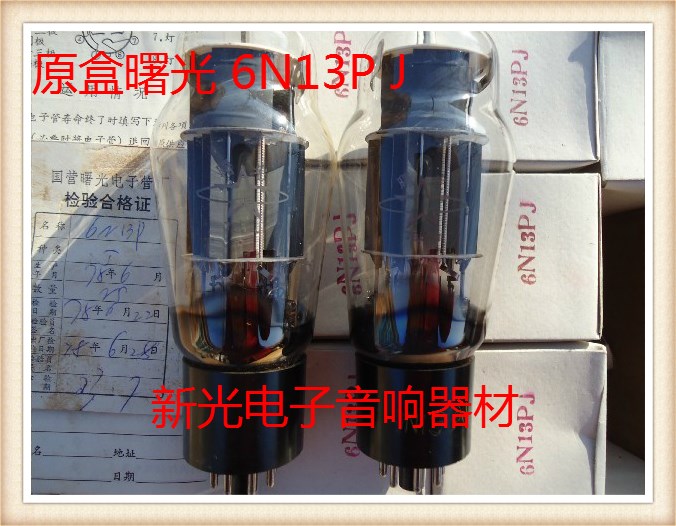 New Dawn 6N13P vacuum tube J class 6AS7 6H13C 6N5P 6080 sound quality sweet bulk supply
