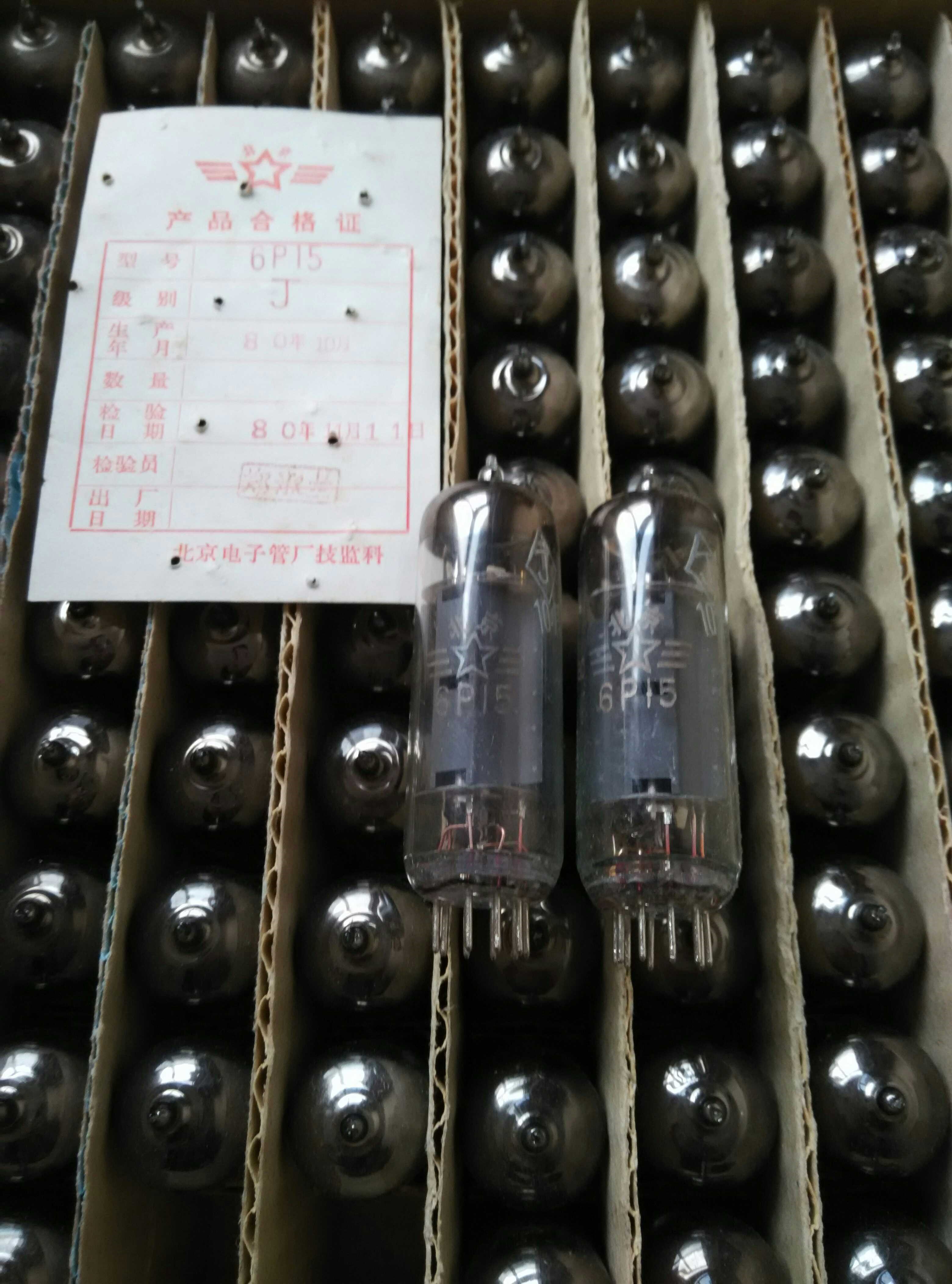 New original box Beijing 6P15 electron tube J-level generation 6p15 6n15n 6CH6 12BY7 pairing batch supply
