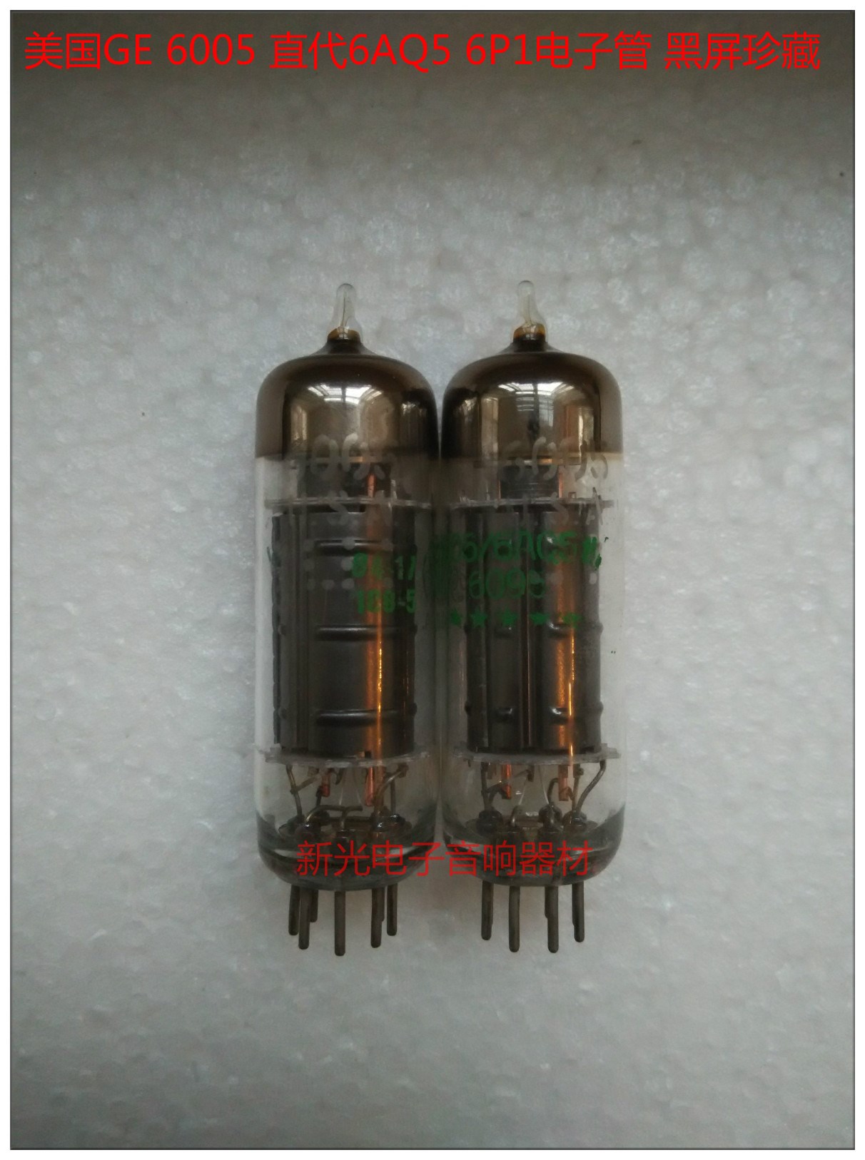Brand new US GE 6005 6AQ5 vacuum tube generation Soviet 6N1N 6p1 6p1 Beijing 6P1 requires a conversion tube seat