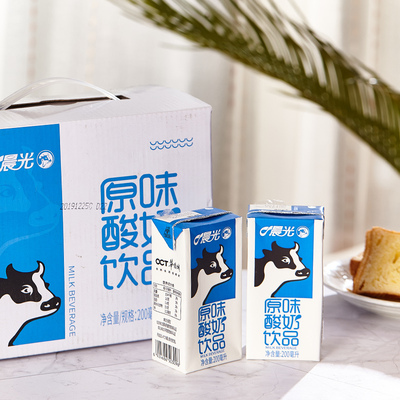 晨光酸牛奶饮品200ml*12盒*2箱营养早餐酸牛奶饮品