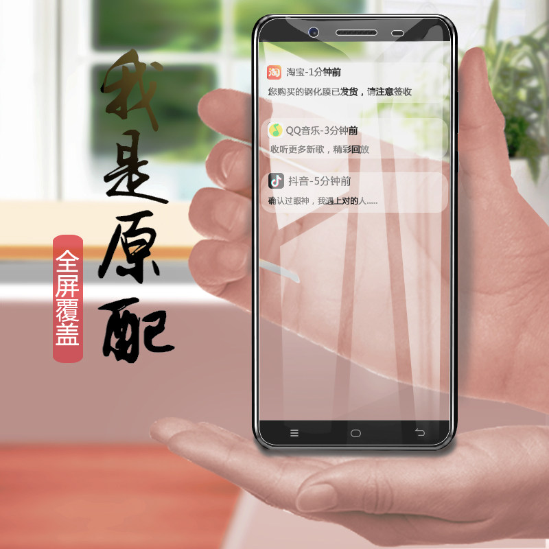 vivoy66 steel chemical film fullscreen y66i a mobile phone protective film y66l original clothing Blu-ray vivi protection vivy66 cling film anti-fall vovi cute full edge frosted cartoon just