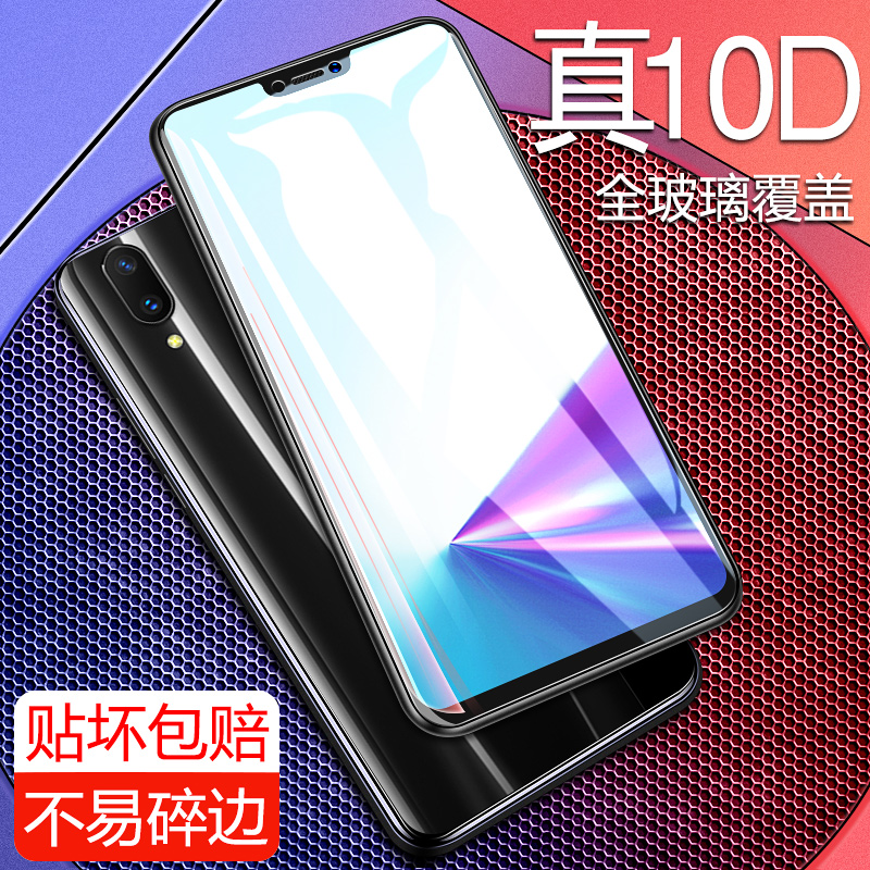 oppor17 steel chemical film r17pro fullscreen r17 mobile phone protective film original installation OPPO R17 blue light oppurr rigid glass oppr original oopor without white