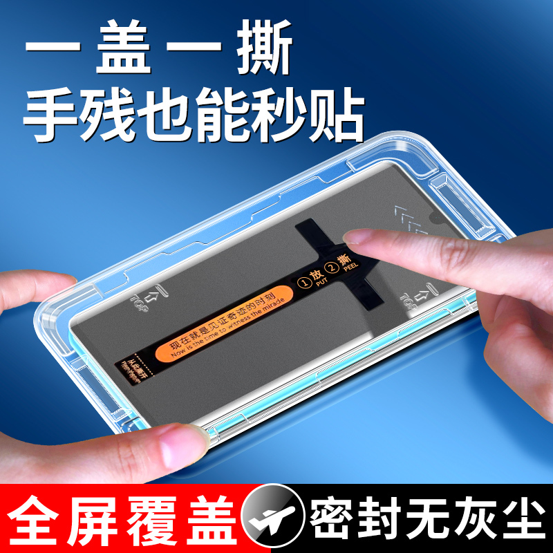 Chuangjie Tempered Glass Screen Protector for Huawei P30 Pro, Full Screen Coverage, High Definition Curved Full Glue Vog-Al10 Dust-Free Film, Blue Light P30 Pro Anti-Drop Full Edge Protection Film
