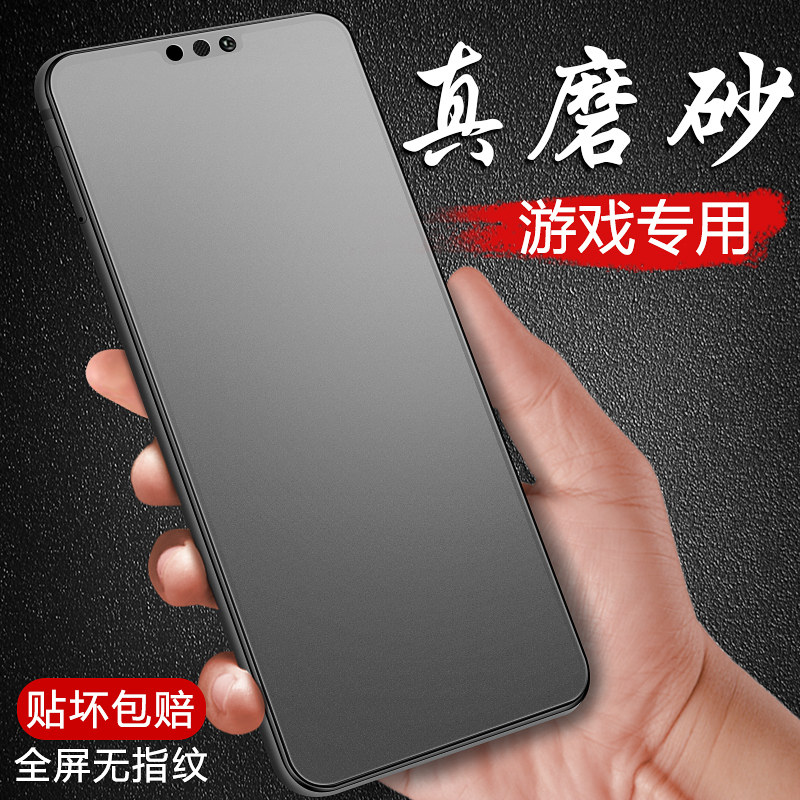 Suitable for honor 8x tempered film worn Huawei Honor 8xmax mobile phone film full screen covered glass anti-blue ray x8 rigid whiteless edge honor8x anti-fingerprint full pack 8x anti-fall film