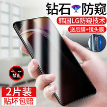 Xiaomi 10 Steel Membrane Anti-Peep 10pro Full Screen Coverage 5g Edition Xiaomi ten Mobile Phone pr0 Full gluon uv glass Anti-peep screen mi10 Anti-peep screen Watch Curved Por Protection Privacy 100 Sticker