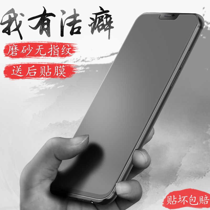 One plus 6 steel chemical film one plus six fullscreen covered phone protective film frosted one plus 6t no white side 1 plus 6 glass 1 6 anti blue light protection oneplus6 original fit explosion proof full package anti-fingerprint adhesive film 6
