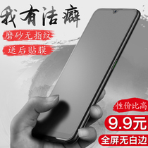 oppoa11x steel film frosted film a11x mobile phone full screen covering original anti-blue light anti-fingerprint opop without white edge just chemical 0pp0 full-pack edge opp anti-fall protection film opp