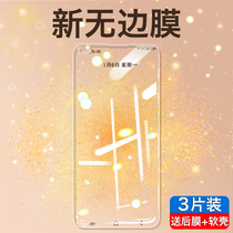 realmex50 steel chemical film realme x50pro phone fullscreen coverage true I x50 Just chemical blue light protective eye anti-fingerprint protection adhesive film