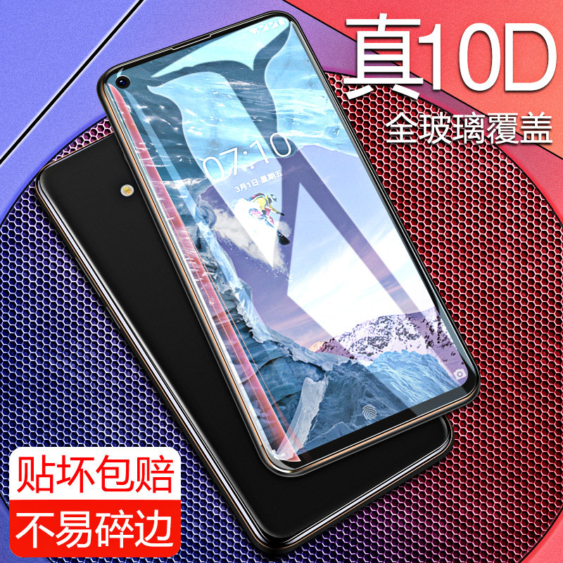 NOKIAx71 steel chemical film x6 fullscreen original plant NOKIAx7 glass x5 mobile phone protective film anti-blue light original installation nokia x6 anti-collision strip film without white border fall screen protection 6x just