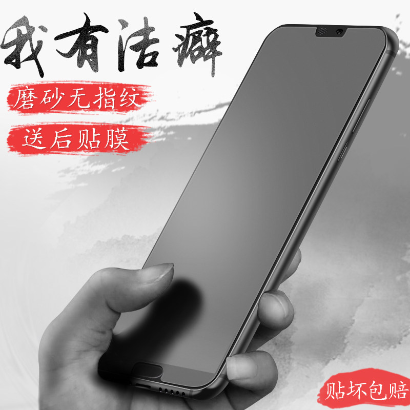 Suitable for Huawei p20 Steel Chemical Film p20pro Water Condensation Film full-screen full-pack edge anti-blue eye P2O phone soft film pluspr0 full package por HD PR0 Anti-collision strip film