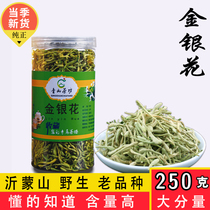 Authentic Pingyi Honeysuckle tea Dried flower baby bath bath Chrysanthemum wolfberry combination tea 50g bottle 250g bag