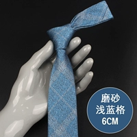 Моротная синяя сетка