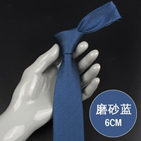 Матовый, синий