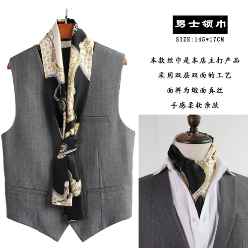 Летний тонкий носовой платок, рубашка, шарф в английском стиле