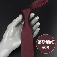 Матовый вин красный