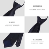 8см ленивый мужской воротник молнии   怛 怛 怛 деловая рубашка Лояльные конкуренты Lu Shi Table  черный