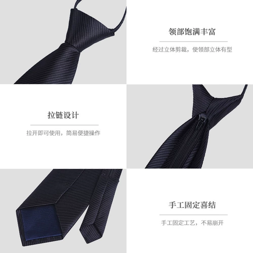 8см ленивый мужской воротник молнии   怛 怛 怛 деловая рубашка Лояльные конкуренты Lu Shi Table  черный
