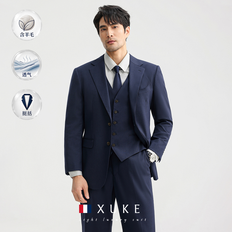 Xuke Easy-Care Light Business Suit Set for Men, Casual, Crisp, Drapey, Breathable, Groom Wedding Suit Three-Piece Set