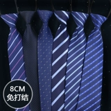 8см ленивый мужской воротник молнии   怛 怛 怛 деловая рубашка Лояльные конкуренты Lu Shi Table  черный