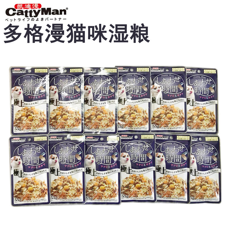 Multi-grilled fish tank Wonderful Fresh Wet Grain Bag 55g Cat Canned Snacks Cat Food Pet Young Cat for Cat Nutrition