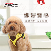 Dodgerman dog strap vest small dog Teddy Bears chest strap for easy wear and take off Multi-color optional