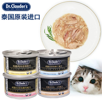 Temporary Claude Doctor Canned Cat 80g * 12 cans of Dr Clauders kittens into cat chicken snacks wet food