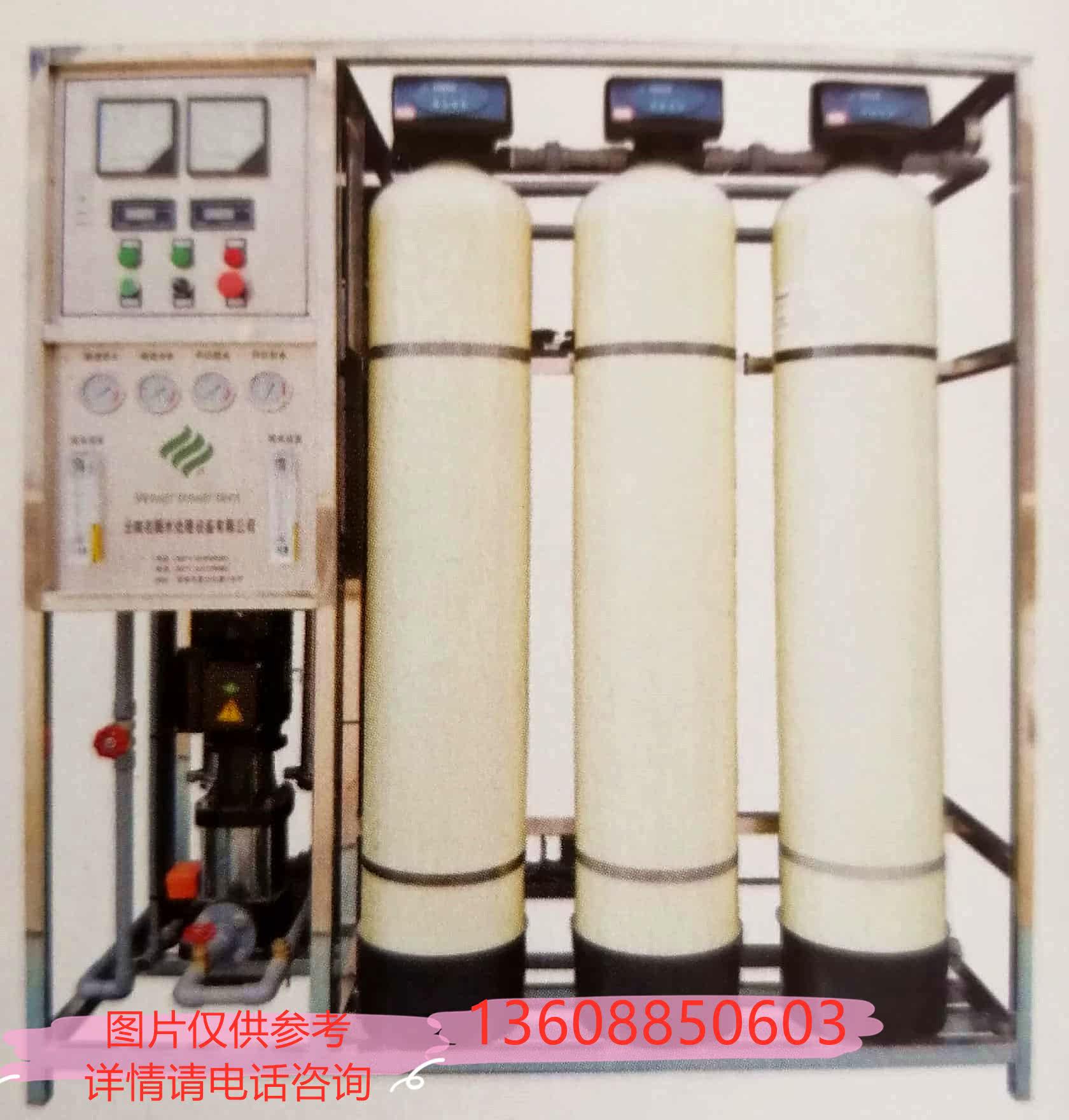 Yunnan water treatment equipment commercial water purifier direct drink machine reverse osmosis water purification equipment OR film purification water filter