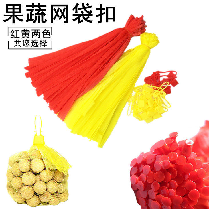 Fruit Packaging Mesh Bag Gold Orange Walnut Plate Chestnut Gui Round Dry Packaging Mesh Bag Mesh Button Egg Netting Pocket