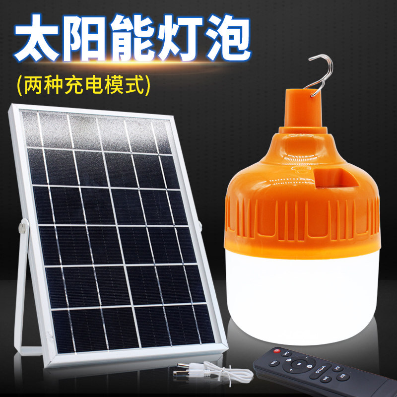 Solar Bulb Home Indoor Rechargeable Mobile Night Market Stall Emergency Floodlights Super Bright Outdoor Floodlights