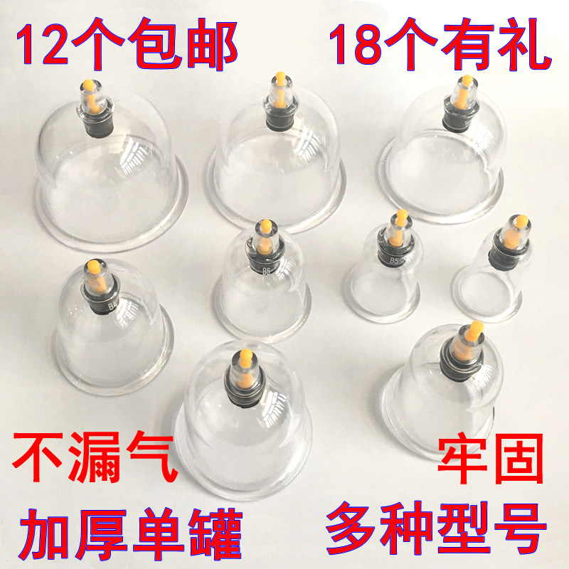 Thickness anti-fall vacuum canister household canister canister large small number single gas tank bulk tank joint canned