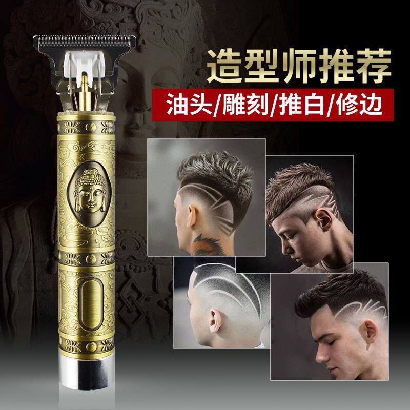 Skin-head shaving knife Hairgallery retro Buddha head electric push cutter adult push-light trimmer carved white hairdresser